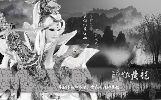 （霹雳同人）隐爱