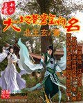 大地苍穹空响名