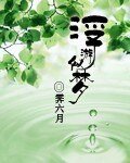 浮游似梦