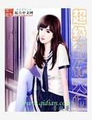 《超级创作大师》