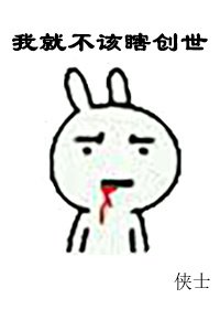 （BL/综同人）[综英美]我就不该瞎创世