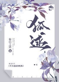 狐逑/今天也是没吃饱