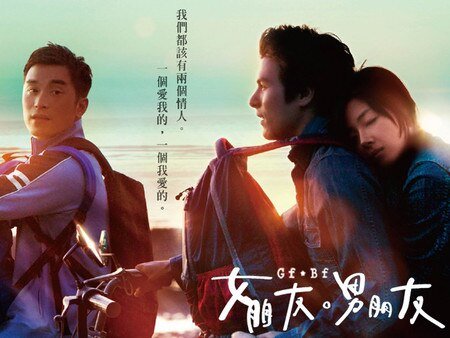 《(BL/影视同人)喂,我想你抱我很久很久》