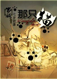 （BL/家教同人）[家教]那只猫