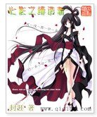 《(火影同人)火影之缔造者》