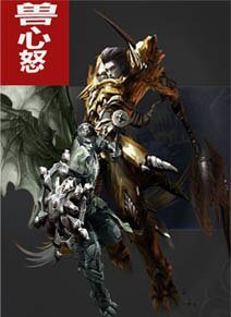《兽心怒(白虎刑神)》