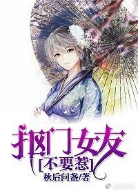 （综漫同人）[综]抠门女友不要惹