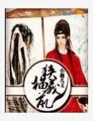 侠猫义鼠