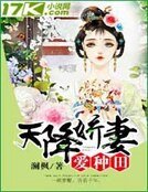 《田园发家记》