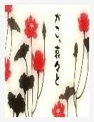 美男攻势：情债难逃