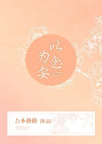 以念为安
