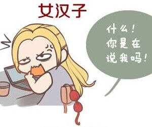 （死神同人）流氓女友之死神遍