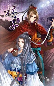 棋子（出书版）