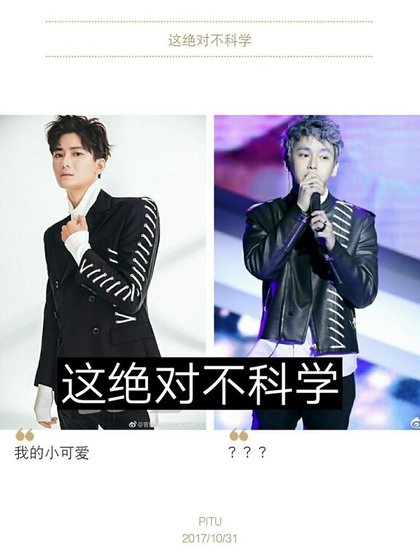（影视同人）这绝对不科学（熊彭衍生同人）