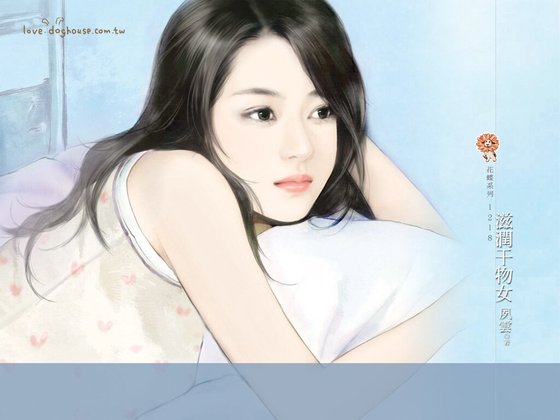 滋润干物女（型男型女大改造之一）