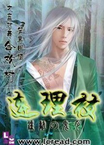 《连理枝》