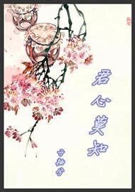 君心莫知