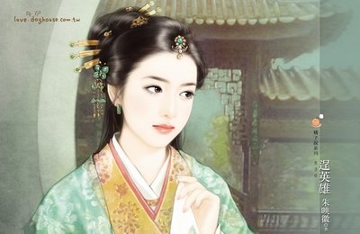 逞英雄+嫁祸水（胆大包天系列）