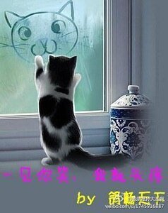 一见你笑，我就头疼