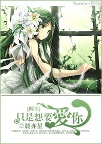 （网王同人）[网王]被嫌弃的少女