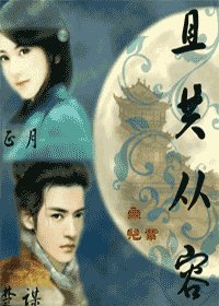《且共从容+芙蓉未央》