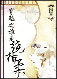 穿越之谁是绕指柔