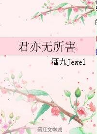 （TFBOYS同人）君亦无所害