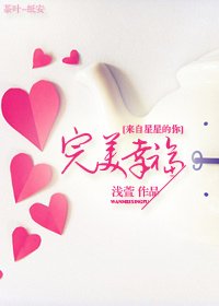 （星你同人）[来自星星的你]完美幸福