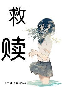 (全职高手同人)(全职)救赎