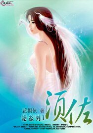 《逆系列1须佐》