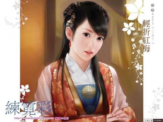 轻折红梅（三千阁之二）