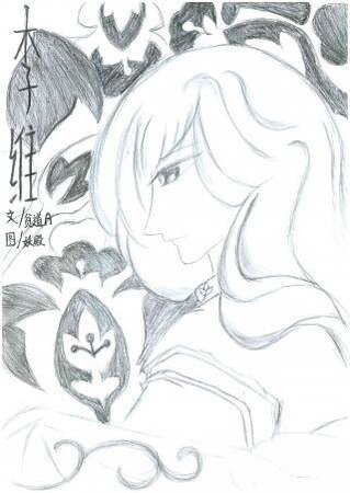 李维