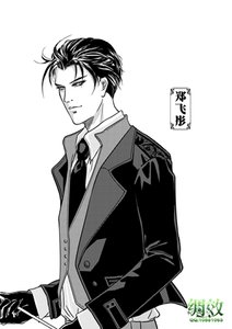 《两只闷骚的情史(遥远的爱)》