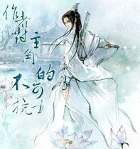 作者对主角的不可抗力