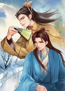 《破碎残阳》