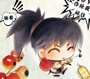 《骆黎,你给我站住》