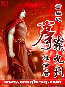 重生之拳霸九州