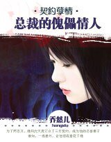 《二进豪门:总裁夫人不好当》