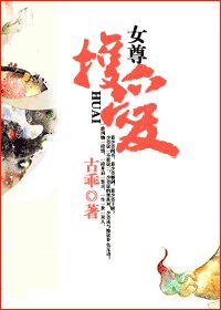 护爱