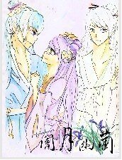 暗月幽兰