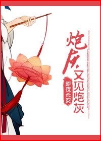 穿越三剑客/炮灰又见炮灰