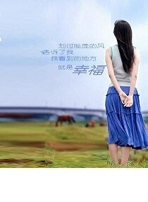 《你在看孤单的风景》