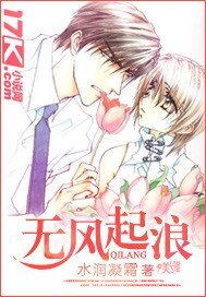 无风起浪/湖光山色