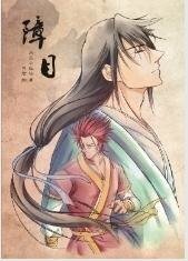 （K尊礼同人）障目