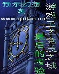 游戏王之竞技之城