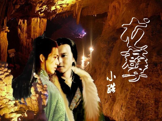 （戚顾同人）颠梦武林系列+龙孽+滋味粥