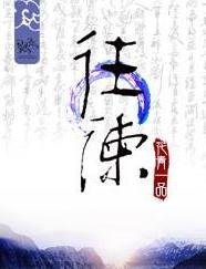 往谏[异世重生]/BOSS要刷存在感