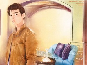 恶少的女人+冷少的情人+绅少的恋人+痞少的爱人(我是好男人系列)