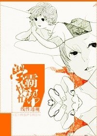 [重生]学霸快帮忙