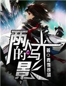 两人的光与影